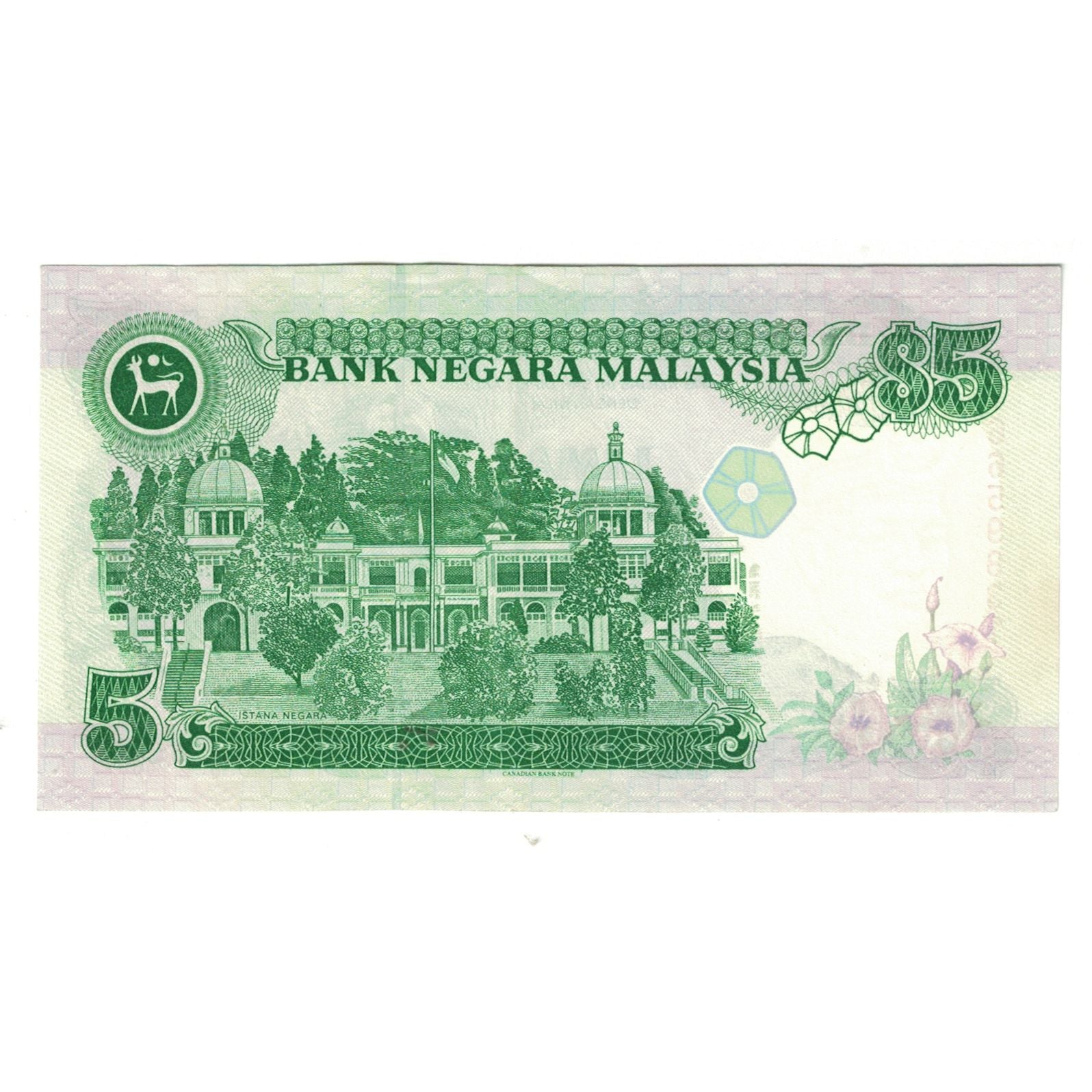 Banconote, Malesia, 5 Ringgit, Undated (1986-89), KM:28b, FDS