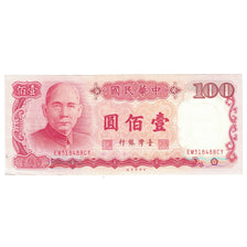 Geldschein, China, 100 Yüan, KM:1989, UNZ