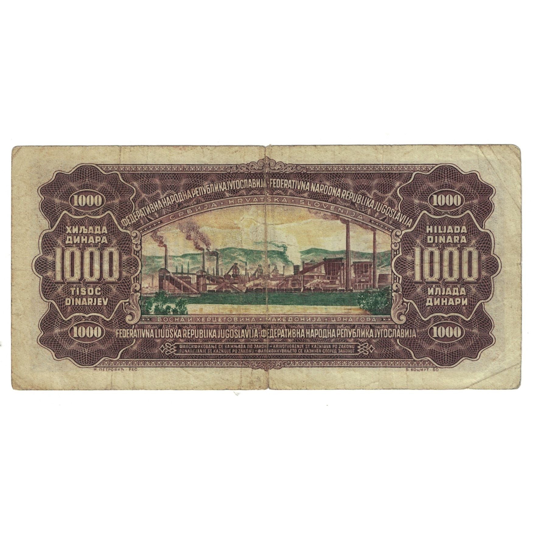 Banknote, Yugoslavia, 1000 Dinara, 1955, 1955-05-01, KM:71a, VF(20-25)