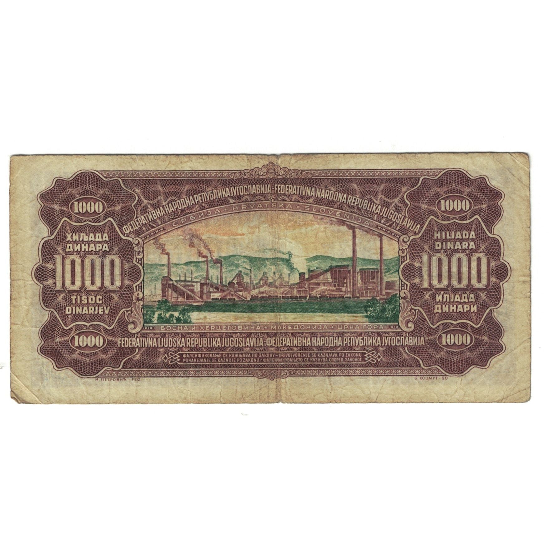 Billete, 1000 Dinara, 1955, Yugoslavia, 1955-05-01, KM:71a, BC