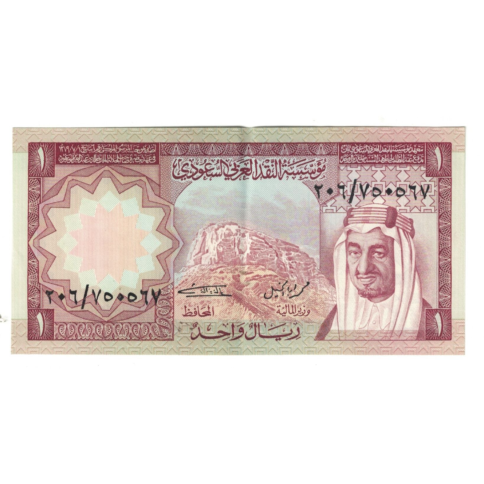 Banknote, Saudi Arabia, 1 Riyal, KM:16, UNC(60-62)