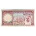 Banknote, Saudi Arabia, 1 Riyal, KM:16, UNC(60-62)
