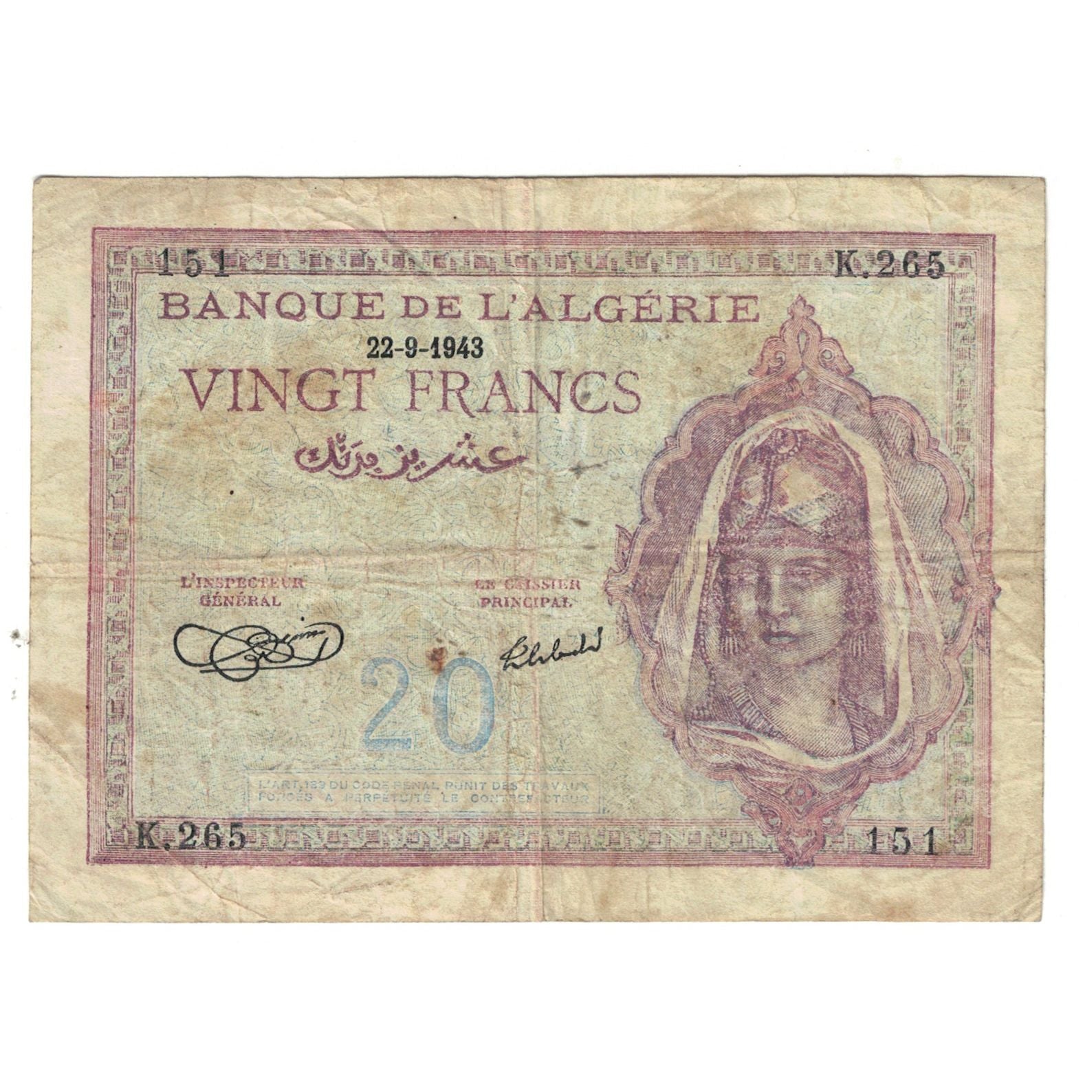 Banknote, Algeria, 20 Francs, 1944, 1944-11-29, KM:92b, VF(20-25)
