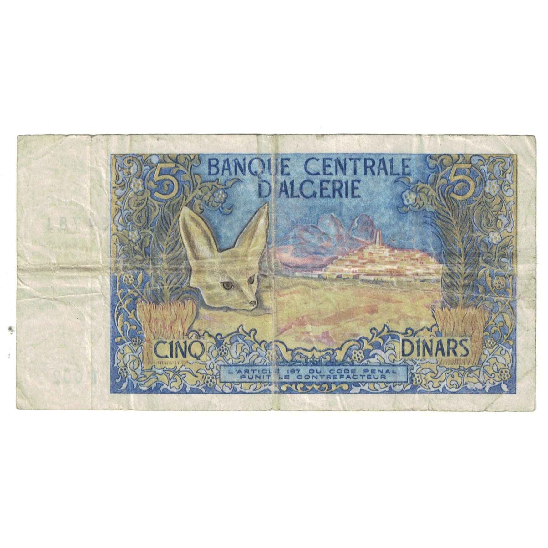 Banknote, Algeria, 5 Dinars, 1970, 1970-11-01, KM:126a, VF(20-25)