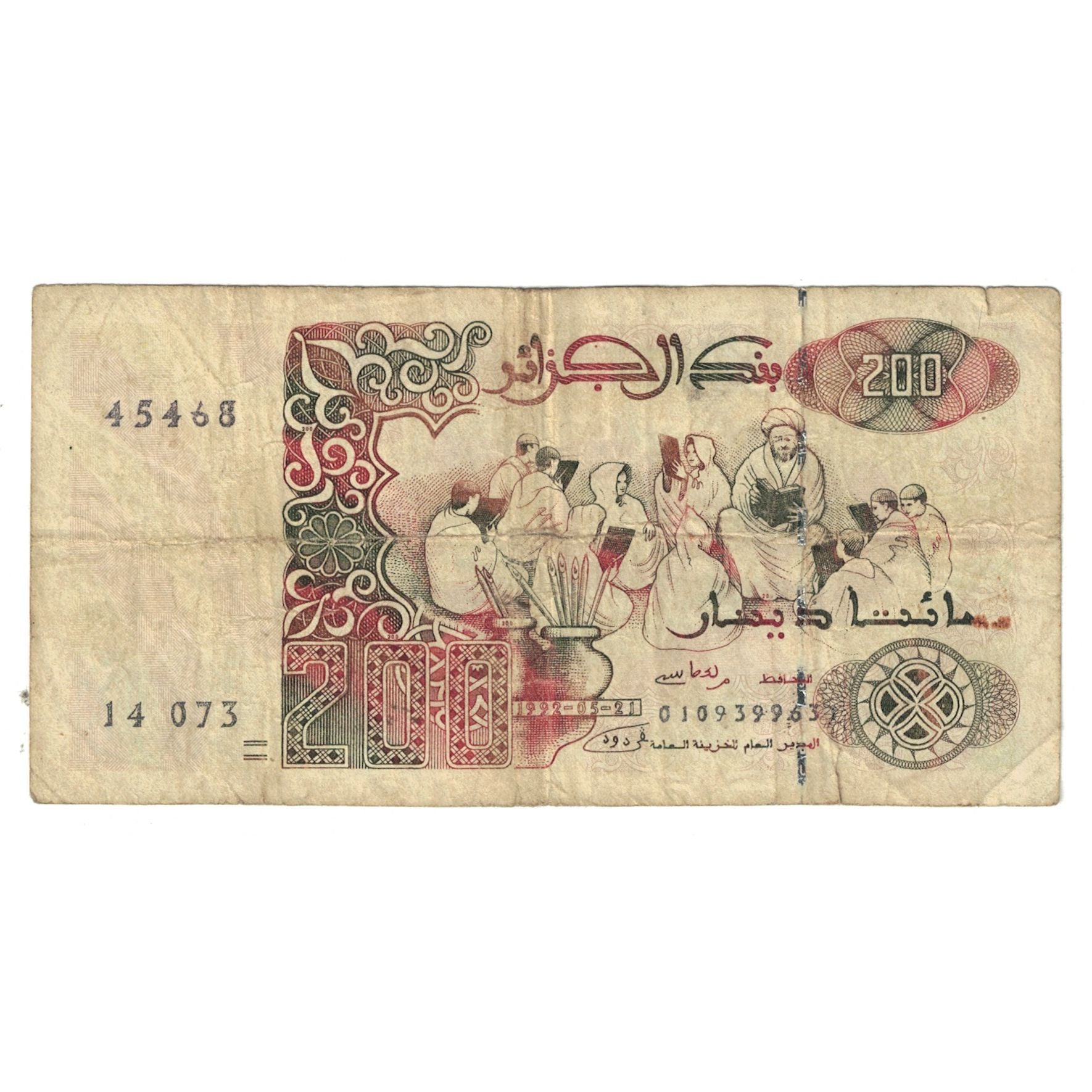 Billet, Algérie, 200 Dinars, KM:138, B