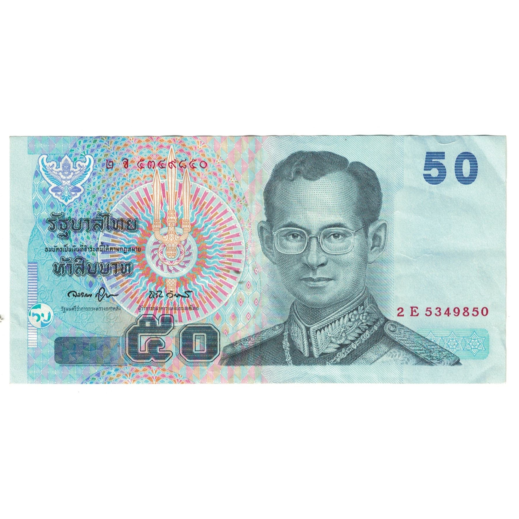 Banknote, Thailand, 50 Baht, Undated (1997), KM:102a, UNC(63)