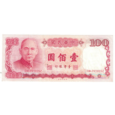 Banknot, China, 100 Yüan, KM:1989, UNC(63)