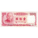 Billete, 100 Yüan, China, KM:1989, SC