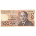 Banknote, Morocco, 100 Dirhams, 1987, KM:62a, EF(40-45)