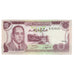 Billete, 10 Dirhams, Marruecos, KM:57a, UNC