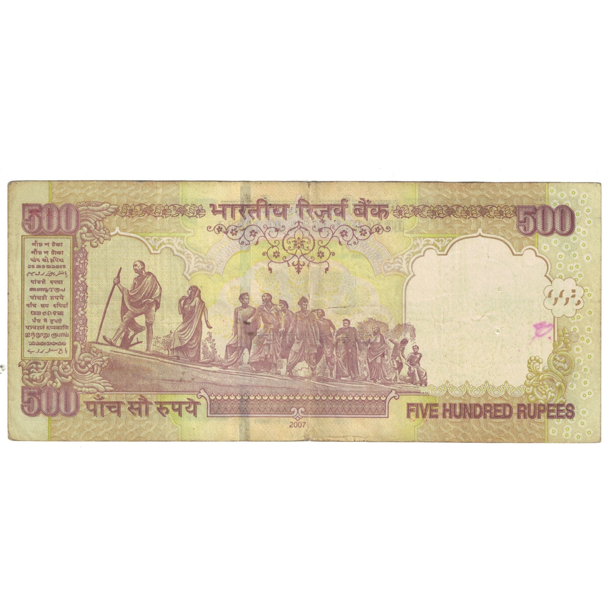 Banknote, India, 500 Rupees, KM:99a, EF(40-45)