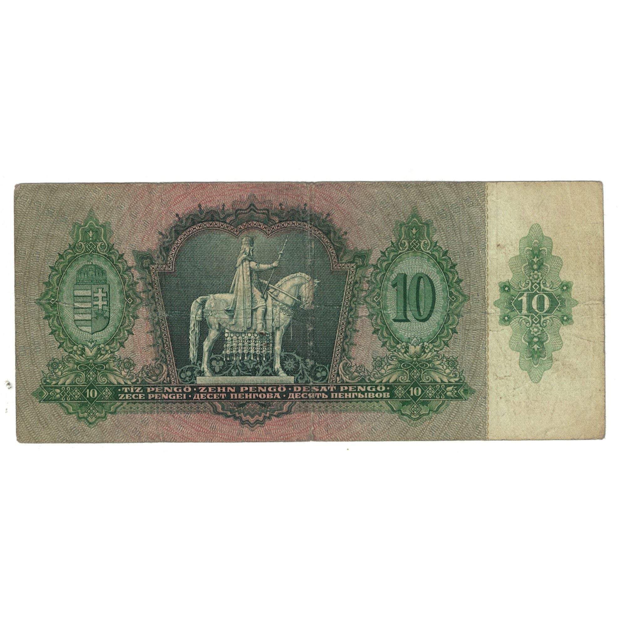 Banknote, Hungary, 10 Pengö, 1936, 1936-12-22, KM:113, EF(40-45)
