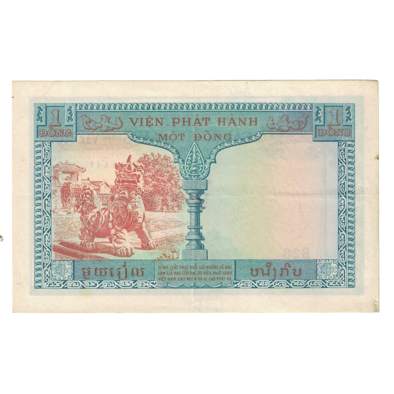 Banconote, INDOCINA FRANCESE, 1 Piastre = 1 Riel, 1954, KM:94, BB