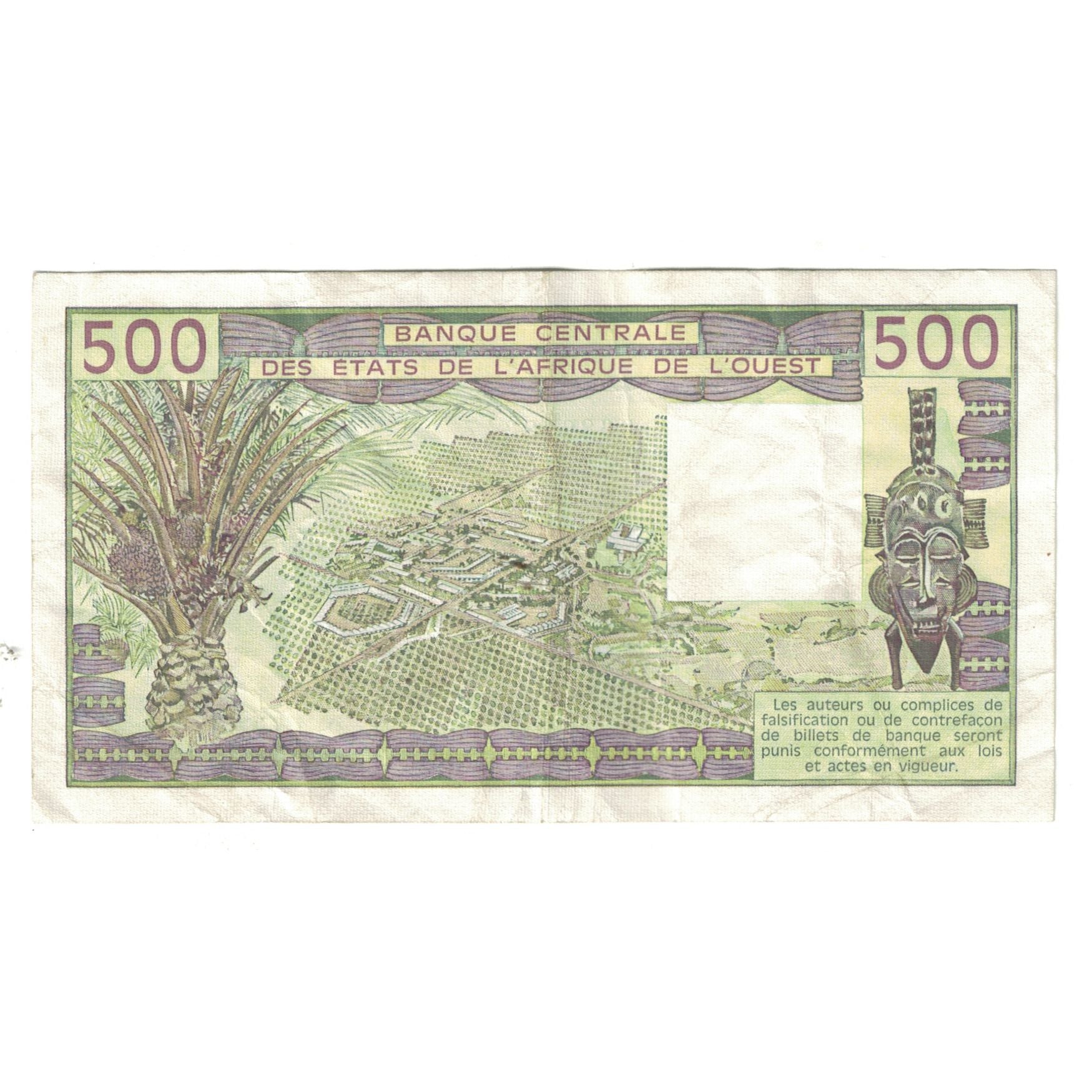 Banknote, West African States, 500 Francs, 1984, KM:706Kg, EF(40-45)