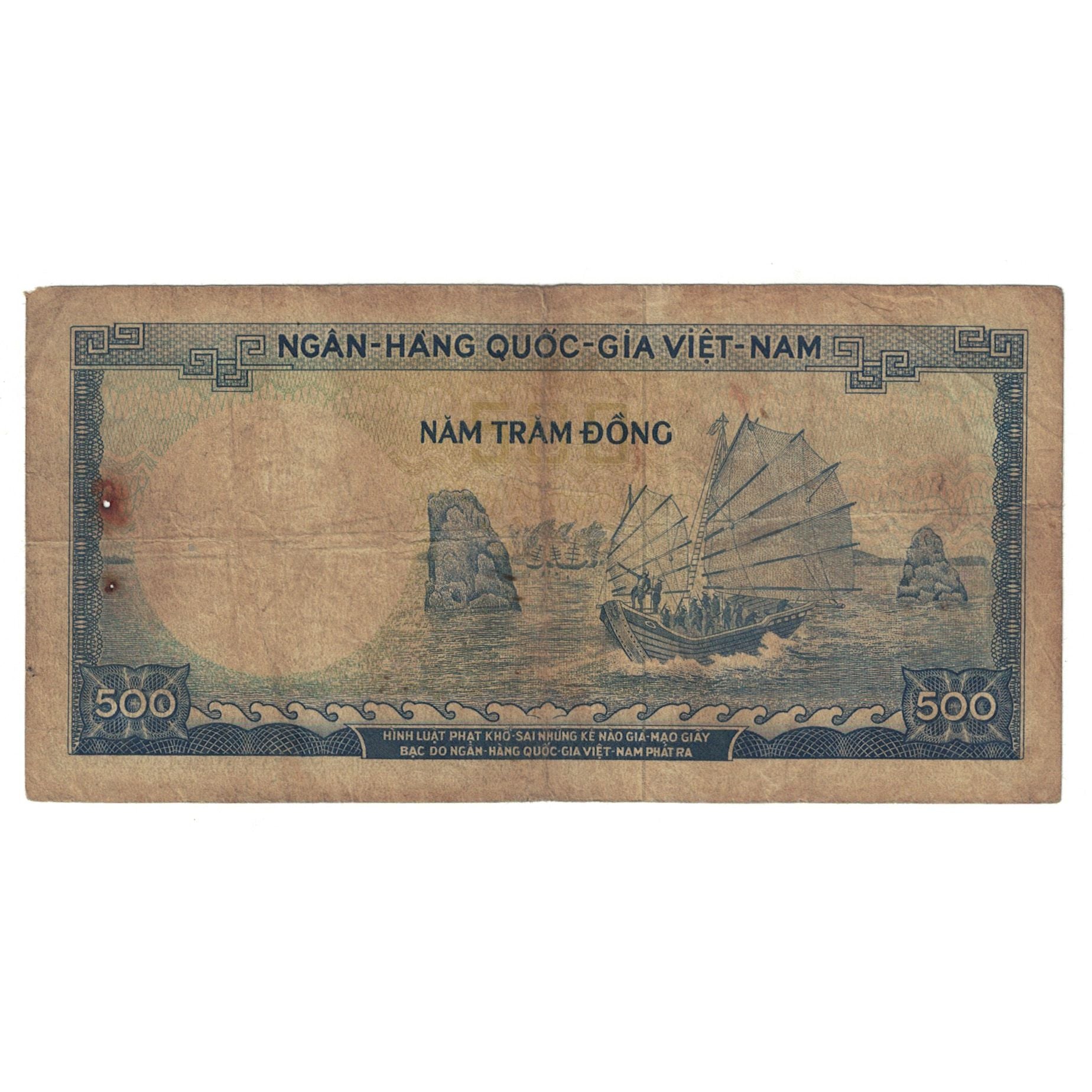 Banknote, South Viet Nam, 500 D<ox>ng, KM:23a, VF(20-25)