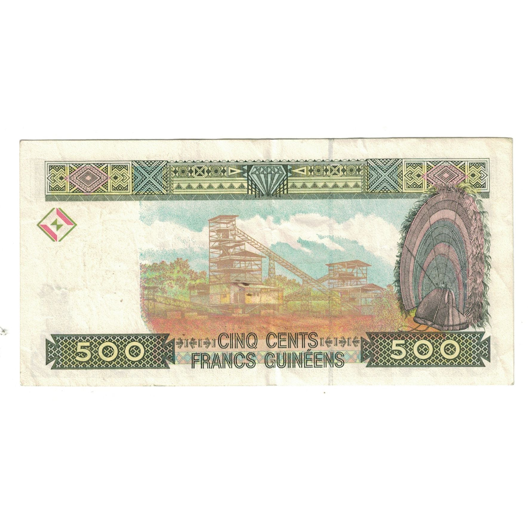 Banknote, Guinea, 500 Francs, 1998, 1960-03-01, KM:36, EF(40-45)