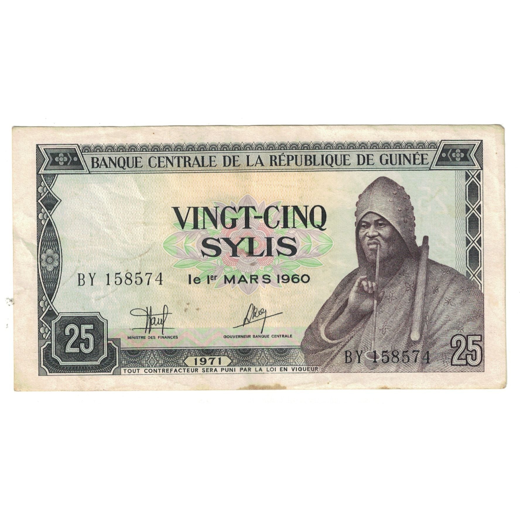 Banknote, Guinea, 25 Sylis, 1971, 1960-03-01, KM:17, EF(40-45)