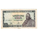 Banconote, Guinea, 25 Sylis, 1971, 1960-03-01, KM:17, BB