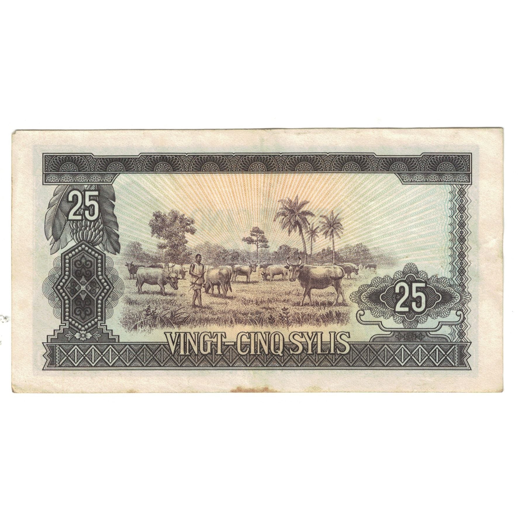 Banknote, Guinea, 25 Sylis, 1971, 1960-03-01, KM:17, EF(40-45)