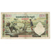 Banknote, Cambodia, 500 Riels, KM:14d, VF(20-25)