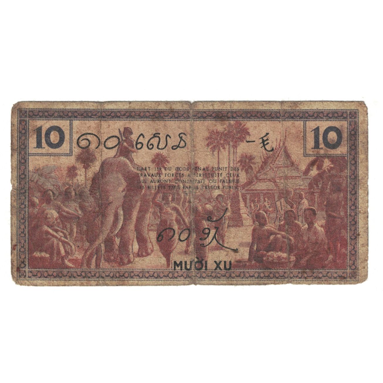 Geldschein, FRENCH INDO-CHINA, 10 Cents, Undated (1939), KM:85c, SGE+