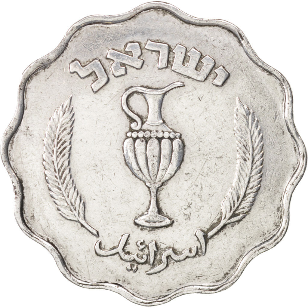 Israel, 10 Pruta, 1952, ICI, EF(40-45), Aluminum, KM:17