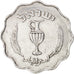 Israel, 10 Pruta, 1952, ICI, EF(40-45), Aluminum, KM:17