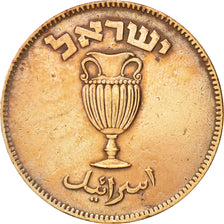 Israel, 10 Pruta, 1949, Heaton, EF(40-45), Bronze, KM:11