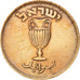 Israel, 10 Pruta, 1949, Heaton, EF(40-45), Bronze, KM:11