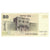 Banknote, Israel, 50 Sheqalim, KM:46a, AU(55-58)