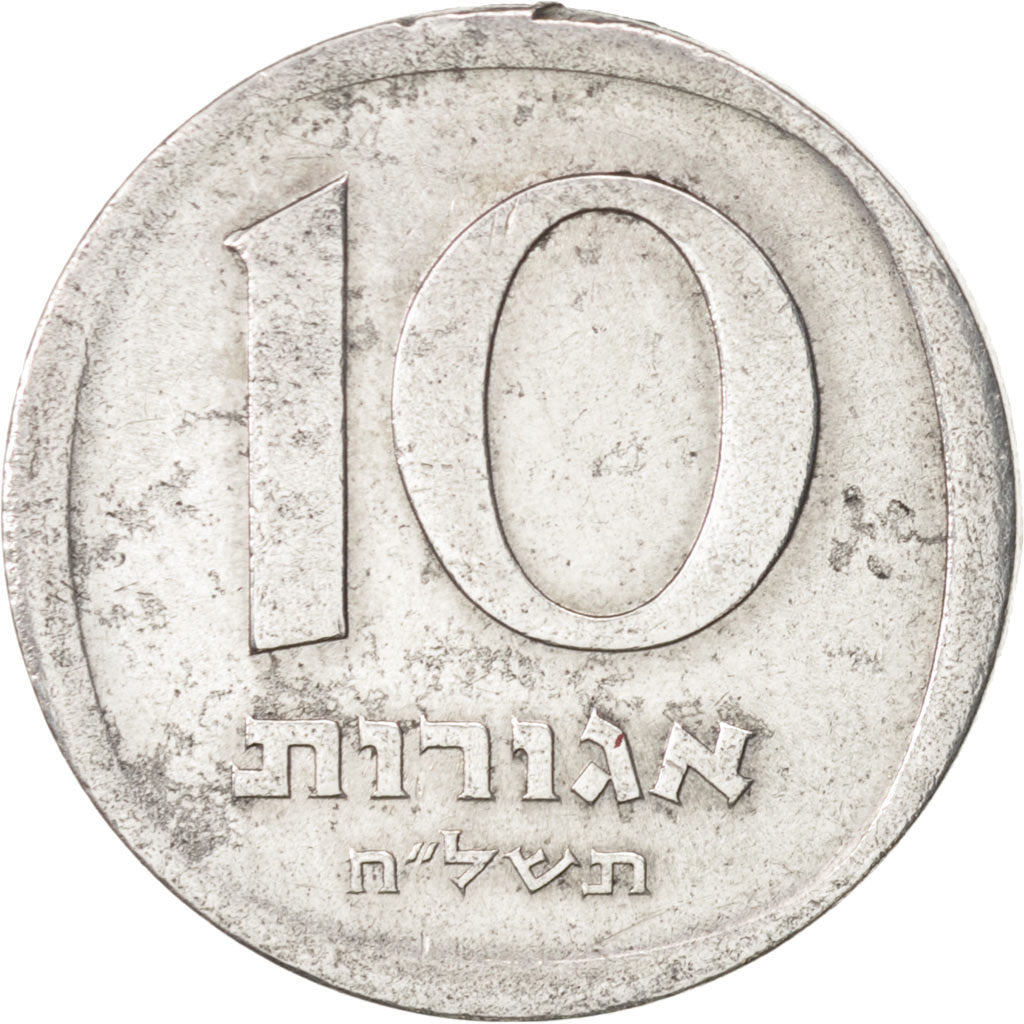 Monnaie, Israel, 10 Agorot, 1978, TTB+, Aluminium, KM:26b
