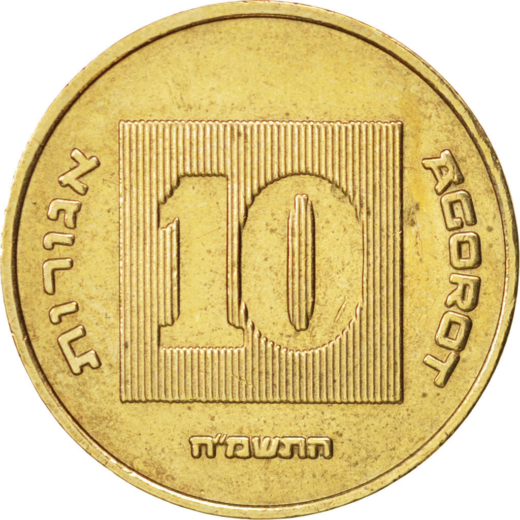 Coin, Israel, 10 Agorot, 1985, AU(55-58), Aluminum-Bronze, KM:158