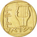 Monnaie, Israel, 25 Agorot, 1974, TTB, Aluminum-Bronze, KM:27