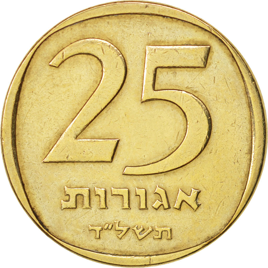 Monnaie, Israel, 25 Agorot, 1974, TTB, Aluminum-Bronze, KM:27