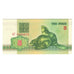 Banconote, Bielorussia, 3 Rublei, 1992, KM:3, FDS
