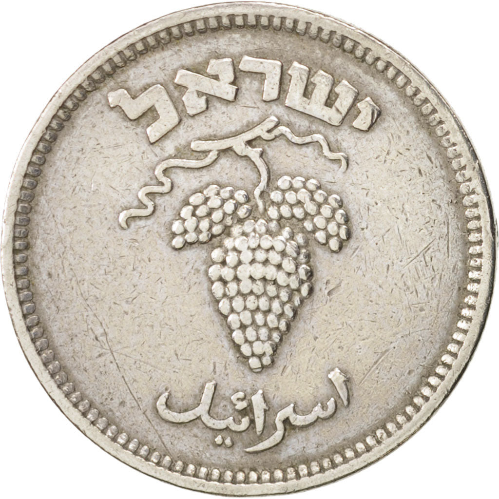 Israel, 25 Pruta, 1949, ICI, AU(50-53), Copper-nickel, KM:12