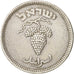 Israel, 25 Pruta, 1949, ICI, AU(50-53), Copper-nickel, KM:12