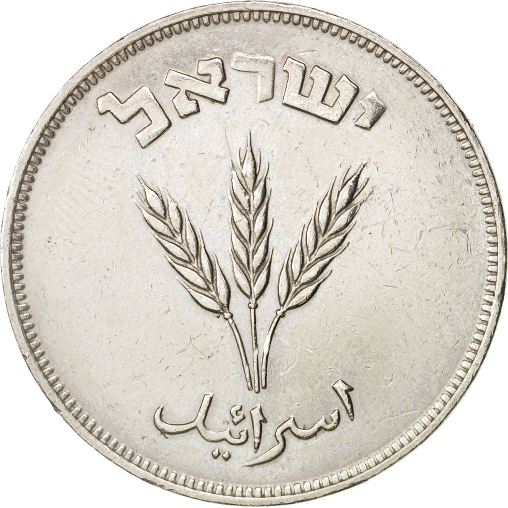 Israel, 250 Pruta, 1949, ICI, EF(40-45), Copper-nickel, KM:15