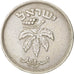 Israel, 50 Pruta, 1949, ICI, TTB, Copper-nickel, KM:13.1