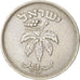 Israel, 50 Pruta, 1949, ICI, EF(40-45), Copper-nickel, KM:13.1