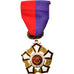 France, Fédération musicale du Nord-Pas-de-Calais, Medal, Excellent Quality