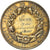 France, Medal, Comice Agricole de Reims, Olivier de Serres, 1872, Oudiné