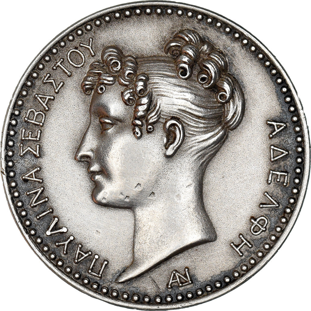 France, Token, Napoléon Ier, Pauline Bonaparte, History, Restrike, MS(63)