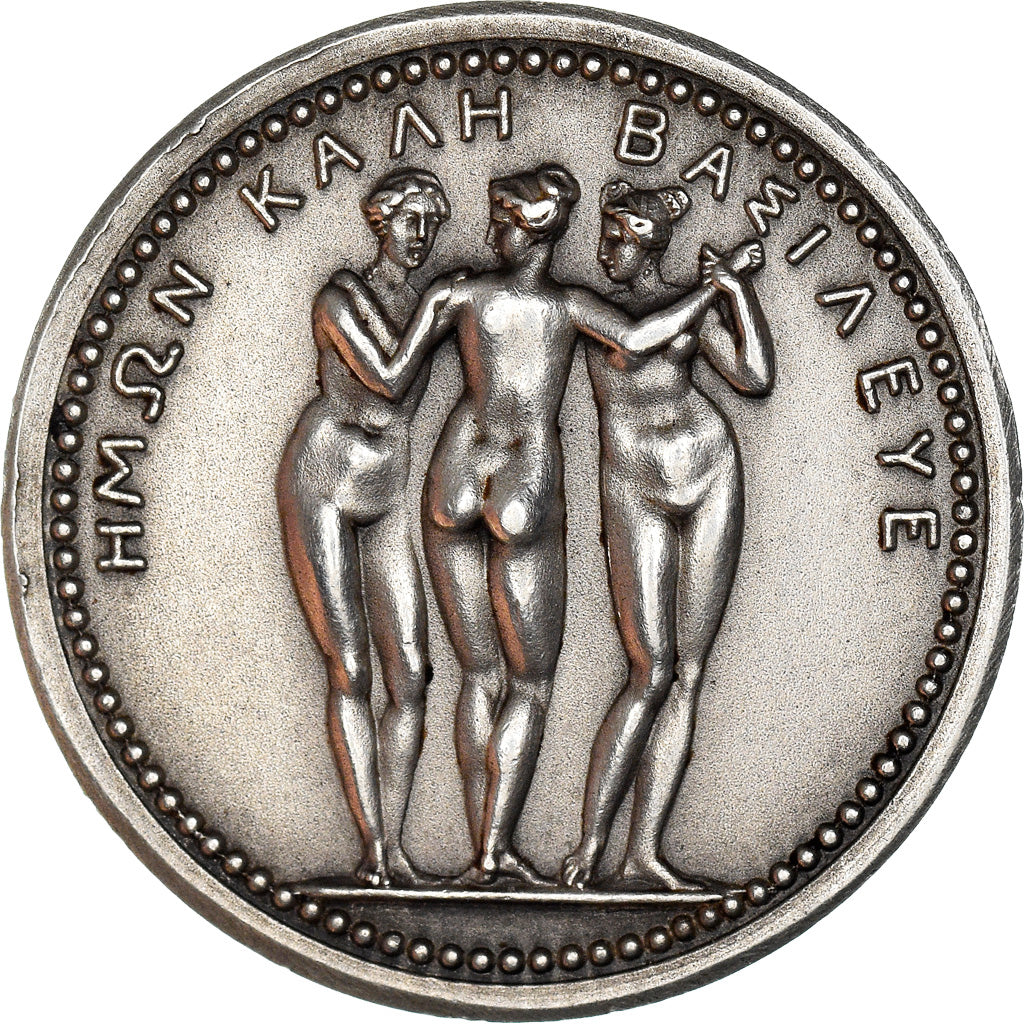 France, Token, Napoléon Ier, Pauline Bonaparte, History, Restrike, MS(63)