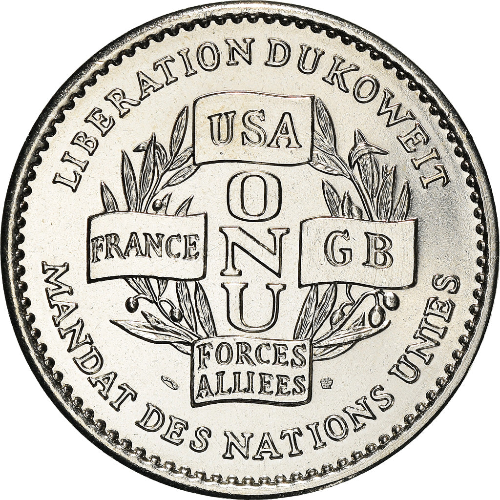 France, Medal, Libération du Koweit, Victoire de la Paix, WAR, 1991, MS(65-70)