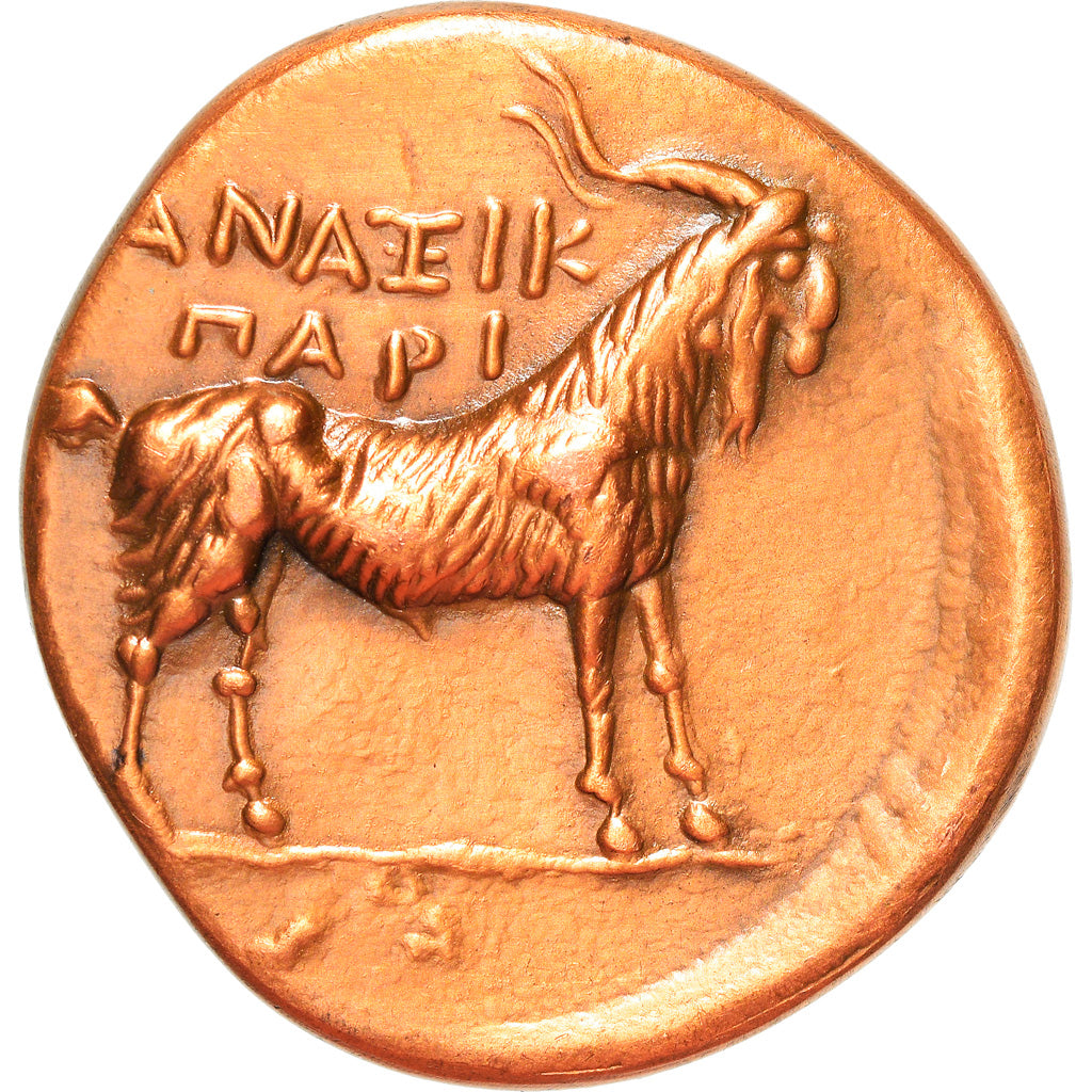 Francja, Medal, Reproduction Monnaie Grecque, Paros, Historia, 1968, MS(63)
