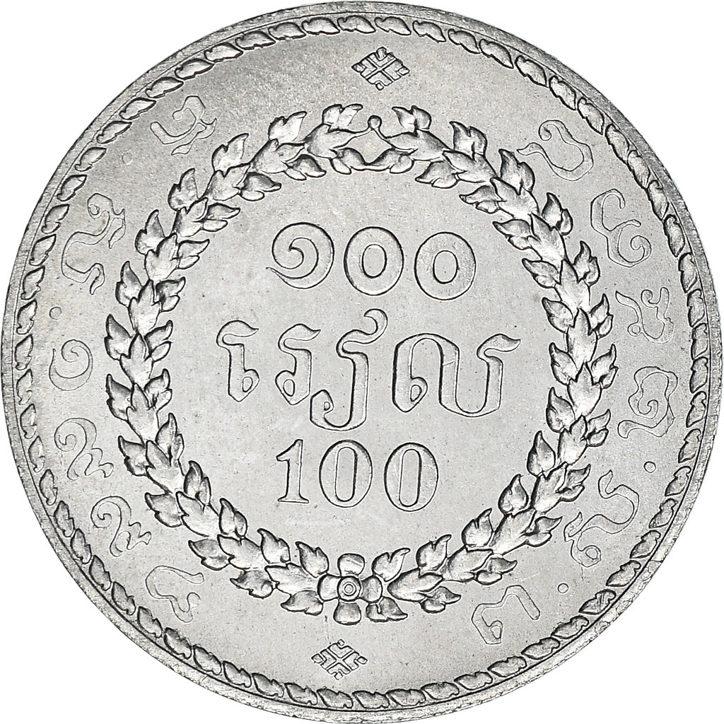 Coin, Cambodia, 100 Riels, 1994, MS(64), Steel, KM:93