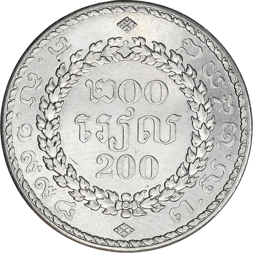 Coin, Cambodia, 200 Riels, 1994, MS(64), Steel, KM:94