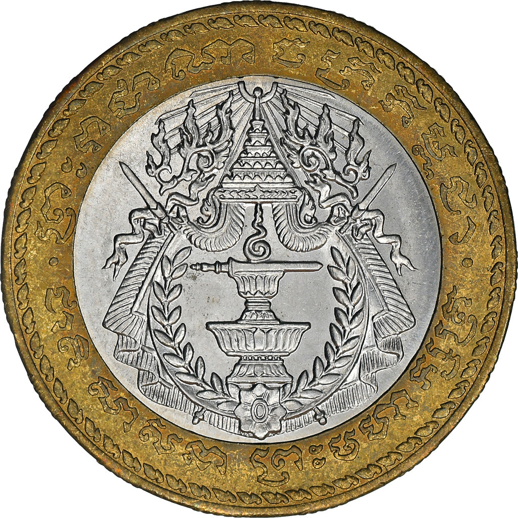 Coin, Cambodia, 500 Riels, 1994, MS(64), Bi-Metallic, KM:95