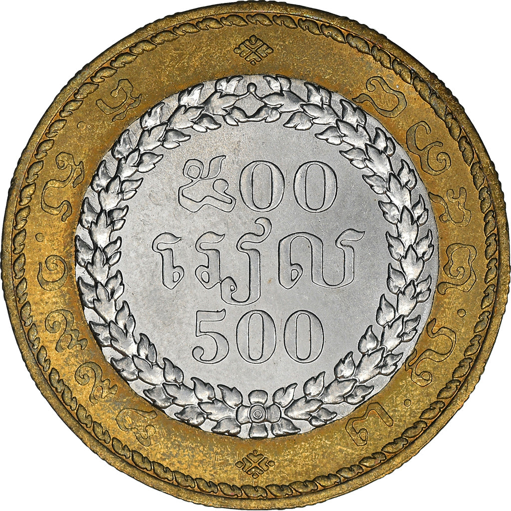 Coin, Cambodia, 500 Riels, 1994, MS(64), Bi-Metallic, KM:95